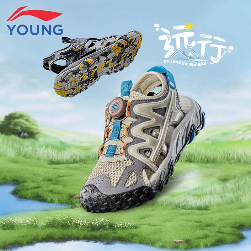 ������ͯͯЬ��Ь��Ь�������ļ�����ֹ����ĥ͸���������аٴ�Ь�� ��ĭ����/��ī��-1 38