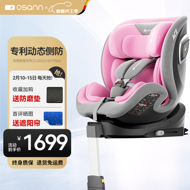 ŷ�̣�Osann���ǼʺŶ�ͯ��ȫ����0-12��isize��֤Ӥ������������ת��������