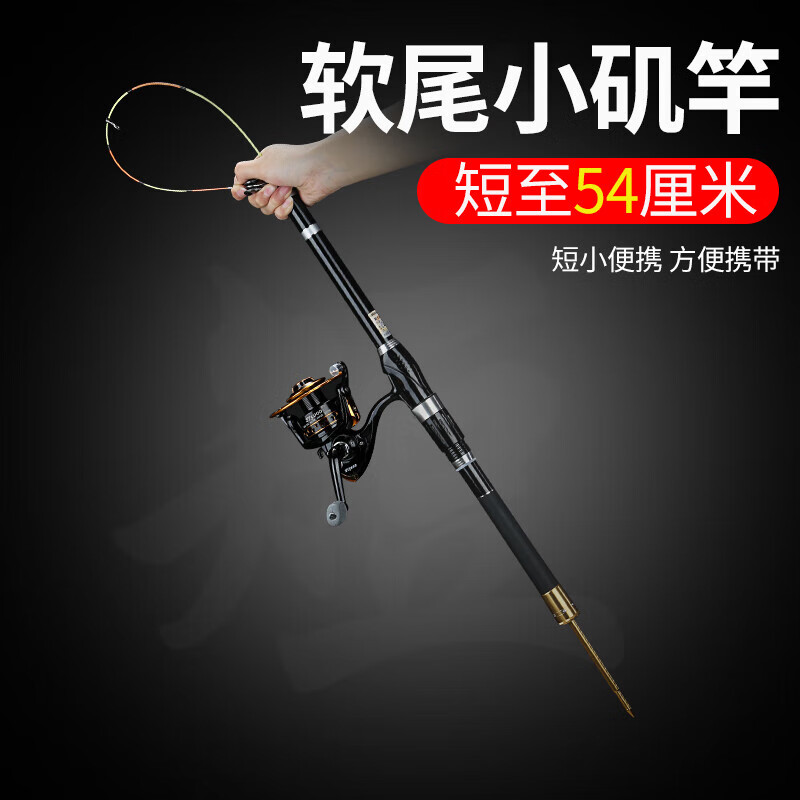 狼王樂釣（LWLD）魚竿軟尾小磯竿靈敏筏竿海竿岸拋竿橋伐竿磯釣竿套裝全套 軟尾小磯竿單根+竿稍+導(dǎo)環(huán) 1.8m