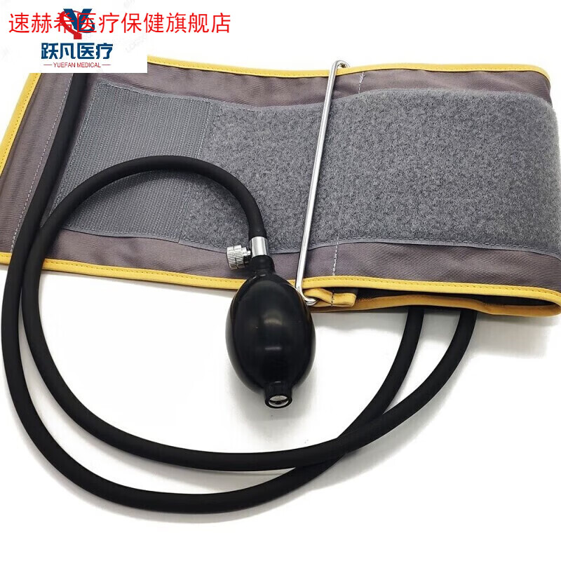 血壓計袖帶 血壓表綁帶 血壓計配件老式血壓表配件 血壓計氣袋SRK 包邊棉質(zhì)帶環(huán)雙管配打氣球