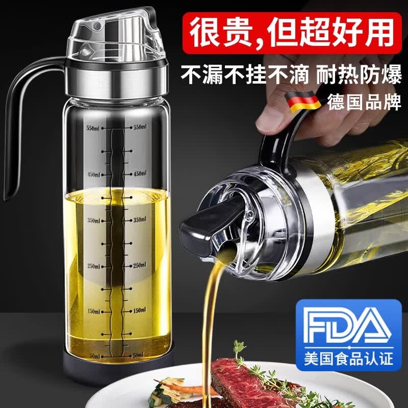 MAD SHARK玻璃油壶厨房家用食品级装油壸调料醋酱油瓶防漏不锈钢储油罐 550ML(大容量/耐热防爆)送标签