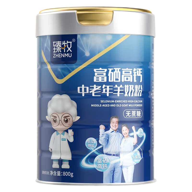 ������zhenmu�������߸����̷�800g*2�� ��������������ά ������Ӫ��Ʒ�����ѡ