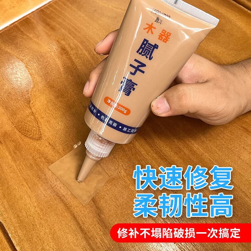 威克納（WEIKENA）木質(zhì)修補(bǔ)膩?zhàn)痈嗄绢^地板家具坑洼孔洞釘眼修復(fù)縫隙木器填充美縫劑 胡桃木 木器膩?zhàn)?00克+施工工具
