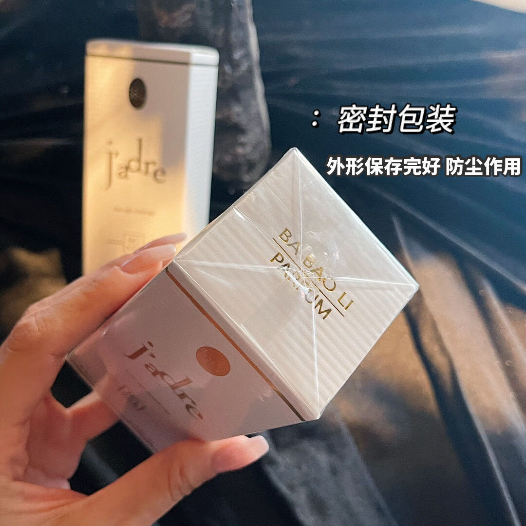 Conatus我的女士香水持久淡香水48小时留香节日礼物 真我 25ml