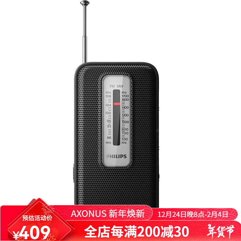 �����֣�Philips�� TAR1506 ��Яʽ������ FM/MW��Ƶ ������ʽ���� ��ع����г�� ����Ч������ ��ĸ�������� ��ɫ ��Ƶ/�в� ģ���г ��ع���