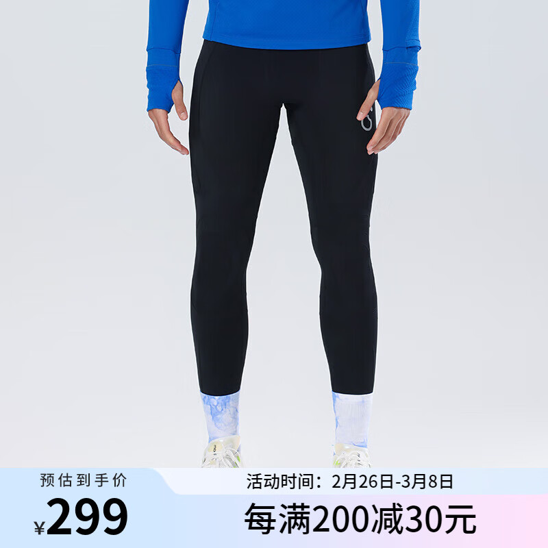 马孔多（macondo）支撑压缩长裤马拉松可装手机跑步训练裤吸湿速干春夏运动裤紧身裤 黑色-男 2XL