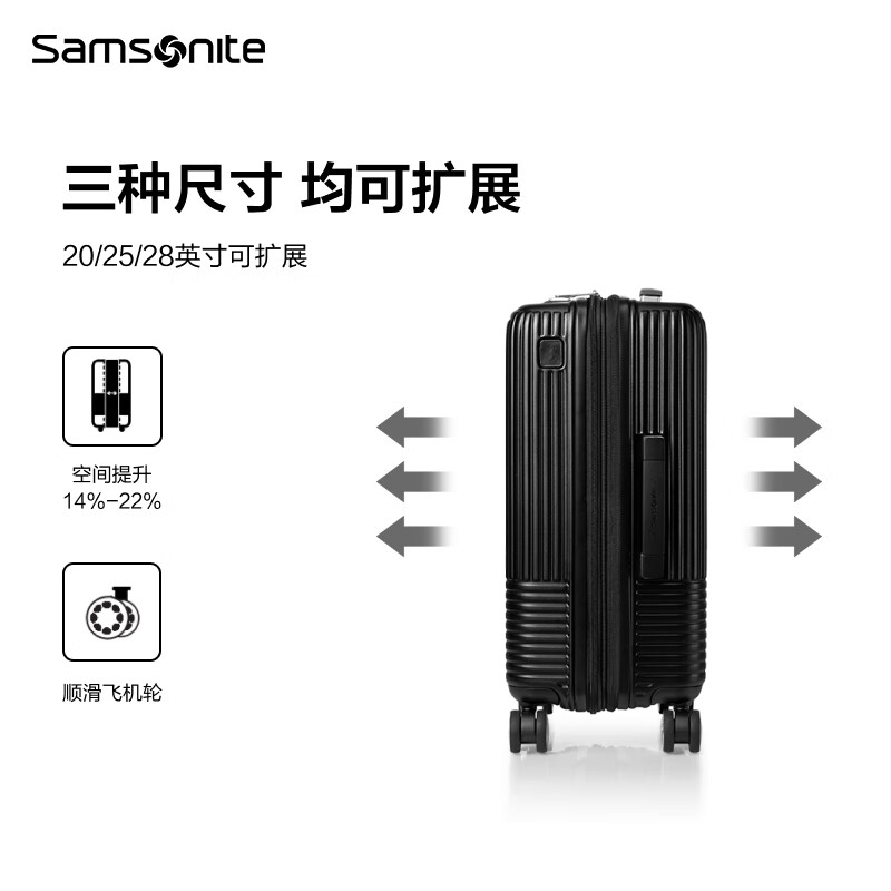 新秀丽出国留学装备大容量行李箱拉杆箱 时尚潮流飞机轮密码箱旅行箱HK6 哑光黑 20英寸
