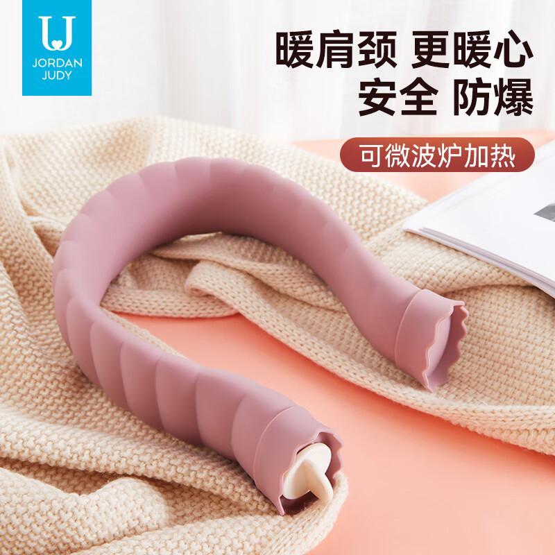 佐敦朱迪（Jordan&Judy） 注水热水袋热敷颈椎肩颈腰带暖水袋大号围脖防爆送爸妈健康礼物 粉色（含针织套）