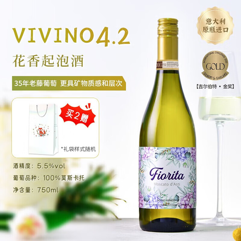 �ǿ�Ī˹���������ԭƿ�������ݾ�DOCG��˹�ٻ���������Ѿ�750ml