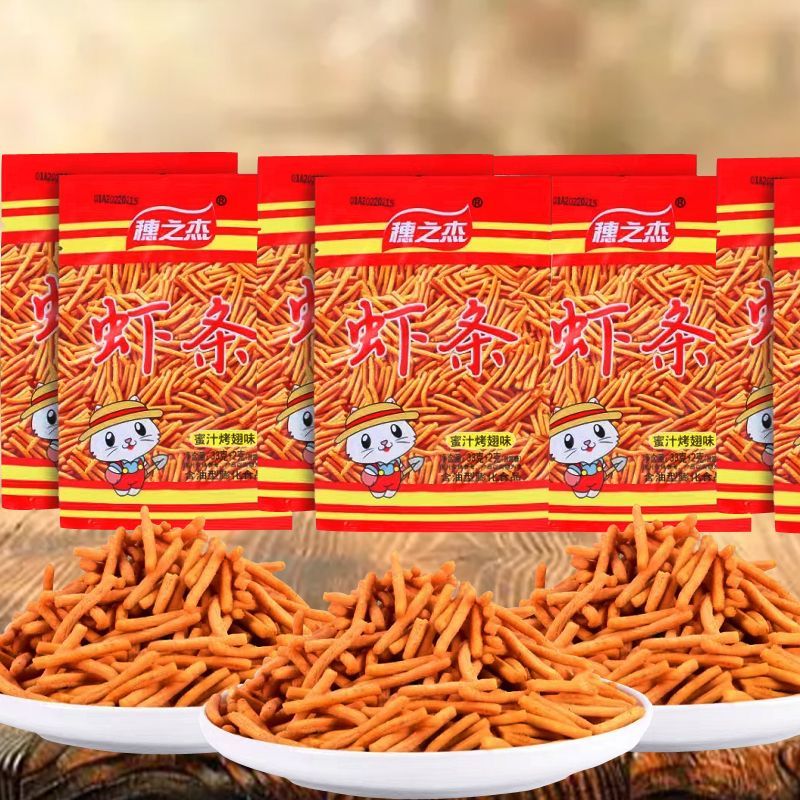 穗之杰蜜汁烤翅味虾条咪仔虾条大包装咪咪虾条一整箱 虾条【蜜汁烤翅味 20包