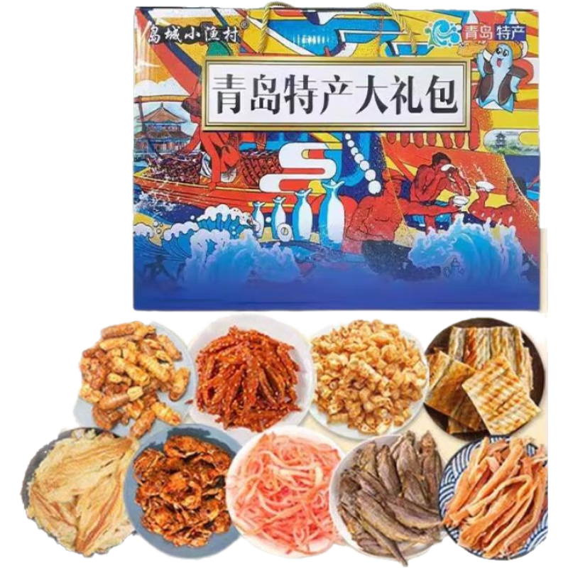 禾澹零食海鮮禮盒青島特產(chǎn)海鮮即食特產(chǎn)禮魷魚(yú)絲鱈魚(yú)片食品 海味繽紛禮10袋836g