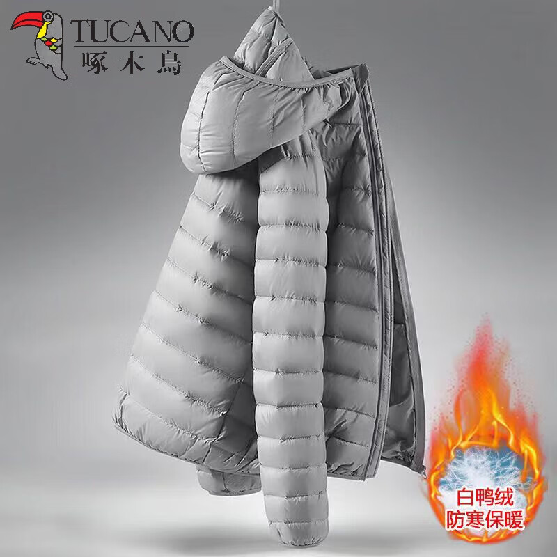 啄木鸟轻薄羽绒服秋冬季款外套男士连帽情侣轻便加绒保暖冬装上衣服男装 1805灰色【连帽款】 3XL （160-180斤）