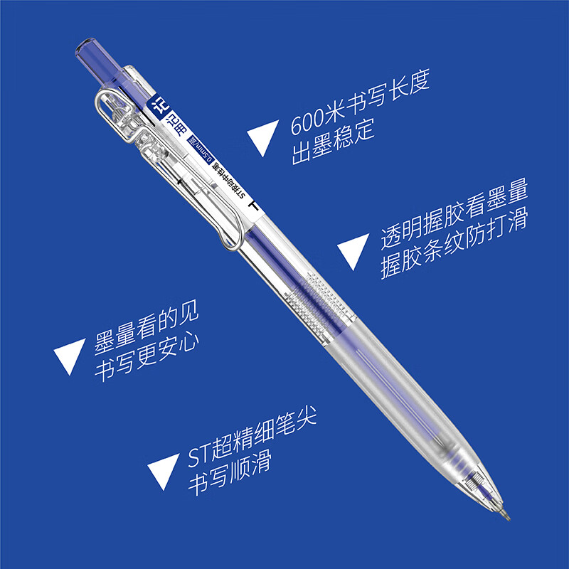 TOME按动中性笔蓝色061B水性签字笔0.5mm大容量st笔尖学生记重点改错笔黑红蓝色笔芯 【061B蓝笔+061黑笔+050红笔】各一支