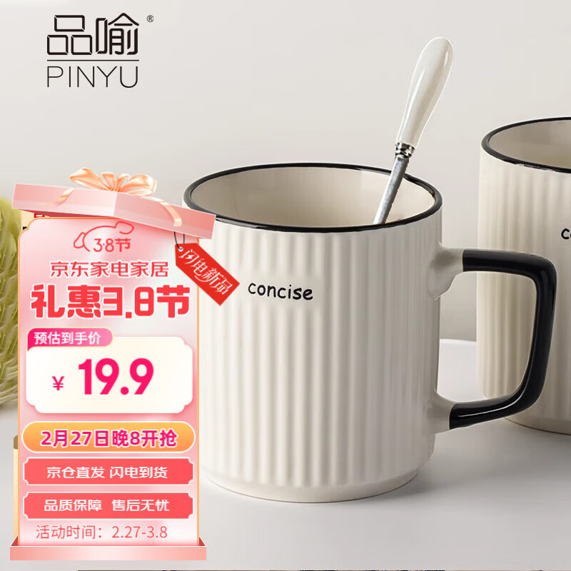 Ʒ����PINYU���������˱����ȱ��մɱ�����ֵˮ���豭���ô��������´��׳��ݱ�