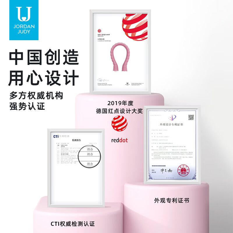 佐敦朱迪（Jordan&Judy） 注水热水袋热敷颈椎肩颈腰带暖水袋大号围脖防爆送爸妈健康礼物 粉色（含针织套）