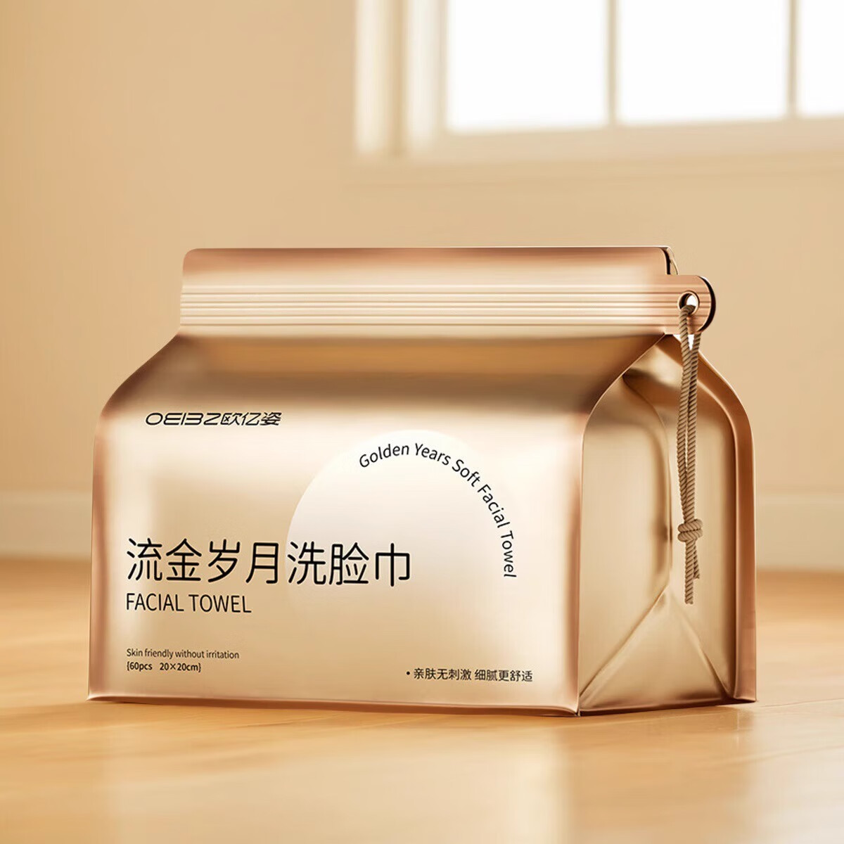 欧亿姿洗脸巾抽取式一次性纯棉加大加厚洁面洗面抽取美容院擦脸巾