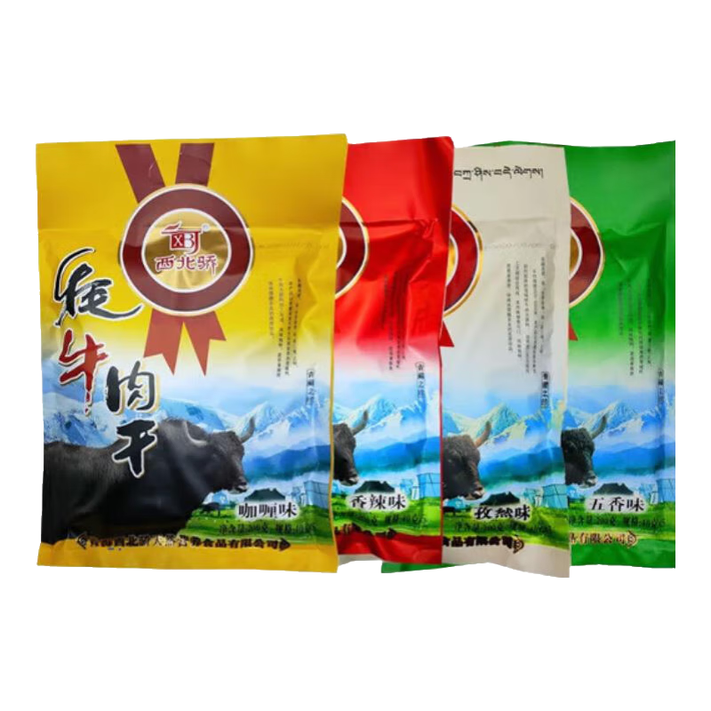 西北驕（XBJ）青海特產(chǎn)牦牛肉干200g/40g即食休閑零食高原美味小吃辦公室送禮 五香肉干 40g * 1袋