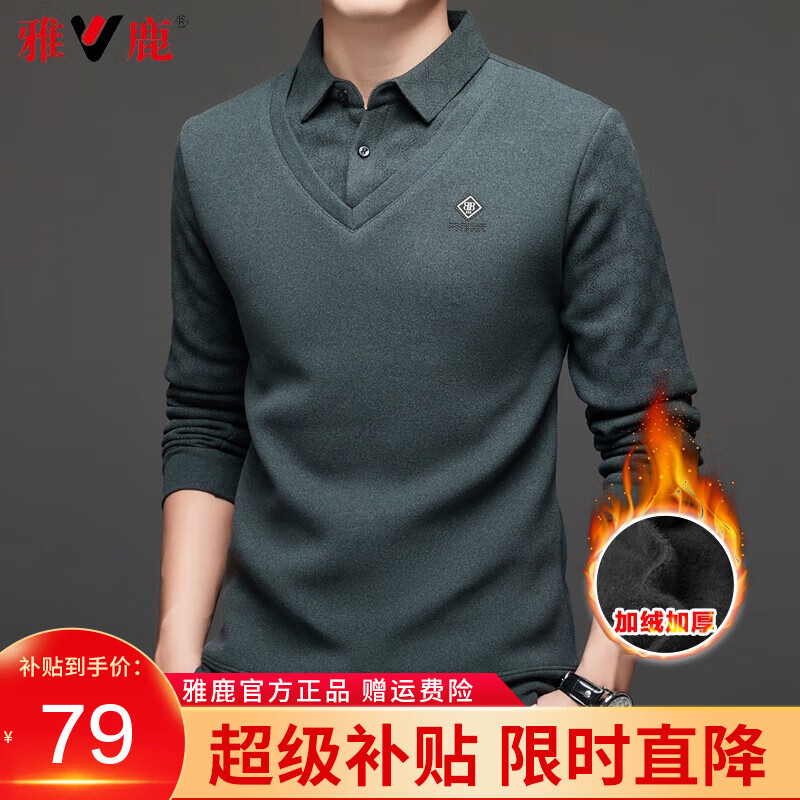 ���ڲ�������¹��������֯����ʿ�ﶬ���¿��ë�¼��޼Ӻ�ů���� 45330��ɫ 3XL (190)