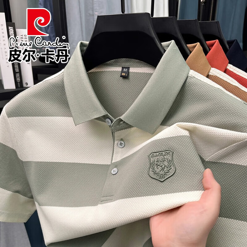 ڲƤpierre cardinļƶtзʿPOLOְֿ͸· ǳ 3XL 56116.99Ԫ