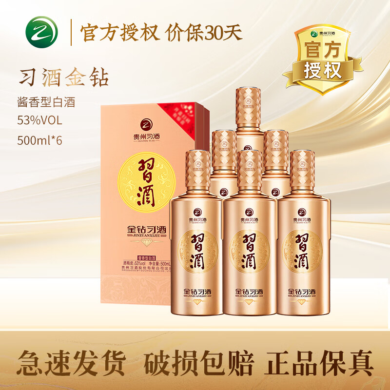 ϰ�ƹ��ݰ׾� ������ ���װ �����Ͱ׾� �ٷ���Ȩ �����ղ� 53�� 500mL 6ƿ ����װϰ�ƽ���