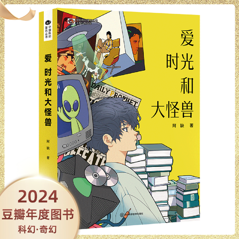 �»���� ��ʱ��ʹ���� 31.9Ԫ