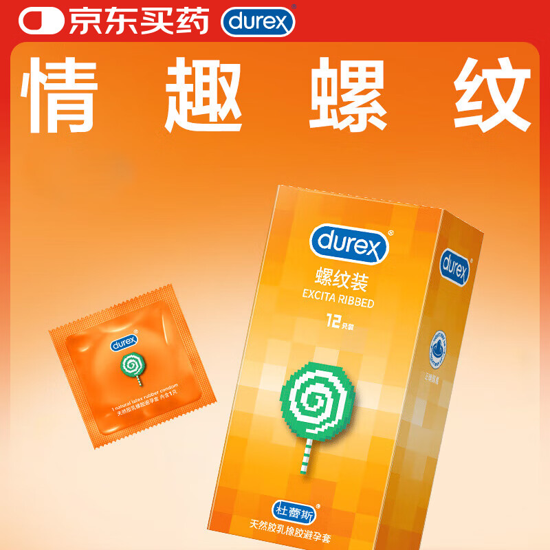 ����˹����˹ ������ ��ȫ�� ����װ12ֻ ��Ȥ����� ��Ů�� ���� durex