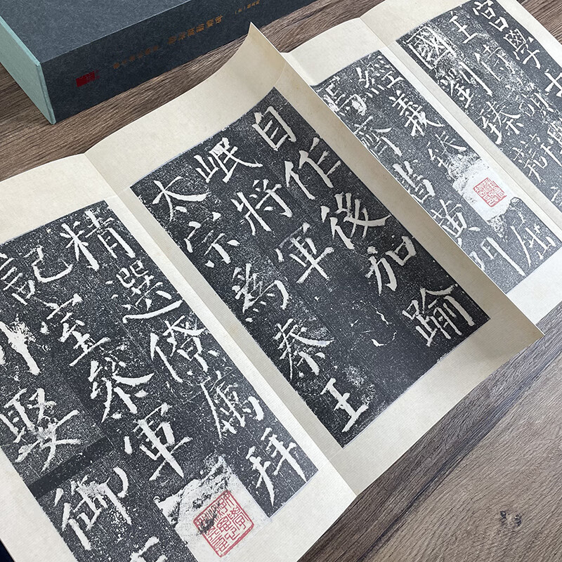 【旗舰正版】初拓颜勤礼碑上下两册 善本碑帖精华 经折装帧高清碑帖原大原色影印 楷书毛笔书法字帖临摹入门范本收藏鉴赏 西泠印社