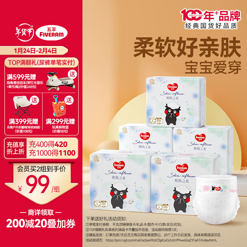 ����FIVERAMS������֮��ֽ���L115Ƭ(9-14kg)Ӥ����ʪ͸��˲����ˬ�¾����