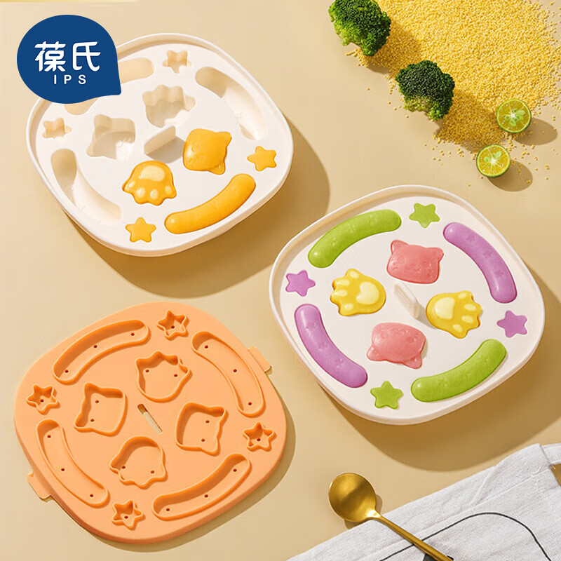 葆氏宝宝辅食蒸糕模具自制婴儿蒸糕磨具家用DIY烘焙硅胶模具工具