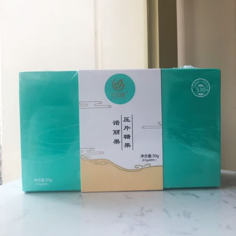 通用亿加然忆加然诺丽果压片糖果60片/瓶