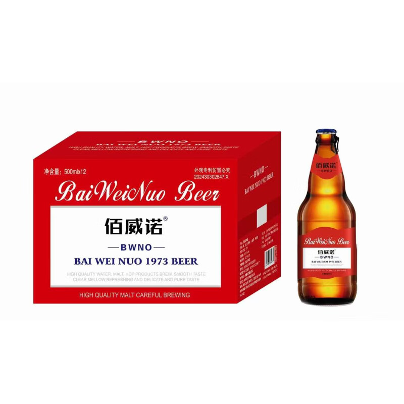 佰威诺精酿啤酒中国红喜庆装全麦精酿小罐装玻璃瓶多规格自饮聚会送礼 500ml瓶装 500mL 12瓶 整箱装