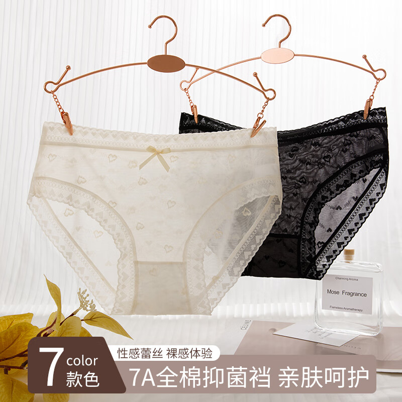 健将纯欲蕾丝小女生内裤春夏新款薄7A抗菌无痕冰丝棉裆撞色女士透气 C组:白色+浅粉+浅蓝+浅咖+黑色 XL (120-140斤)