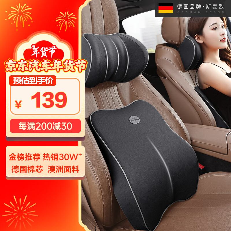 ˹��ŷ��Simaiou���¹�˹��ŷ����ͷ��������װ����̫�ռ��������г��س��û�����ͷ 3D����֧�š�����+��������ɫ