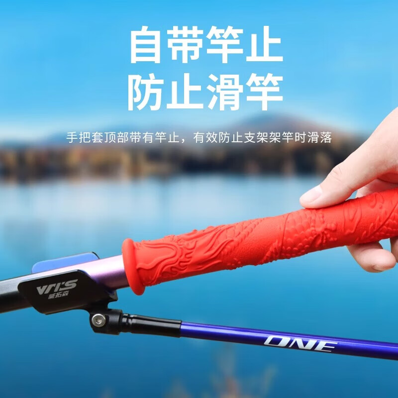 威拓森【优选】游钓中国鱼竿缠把带硅胶手把带防电防滑防水套 龙纹黑色(延展长度50cm)