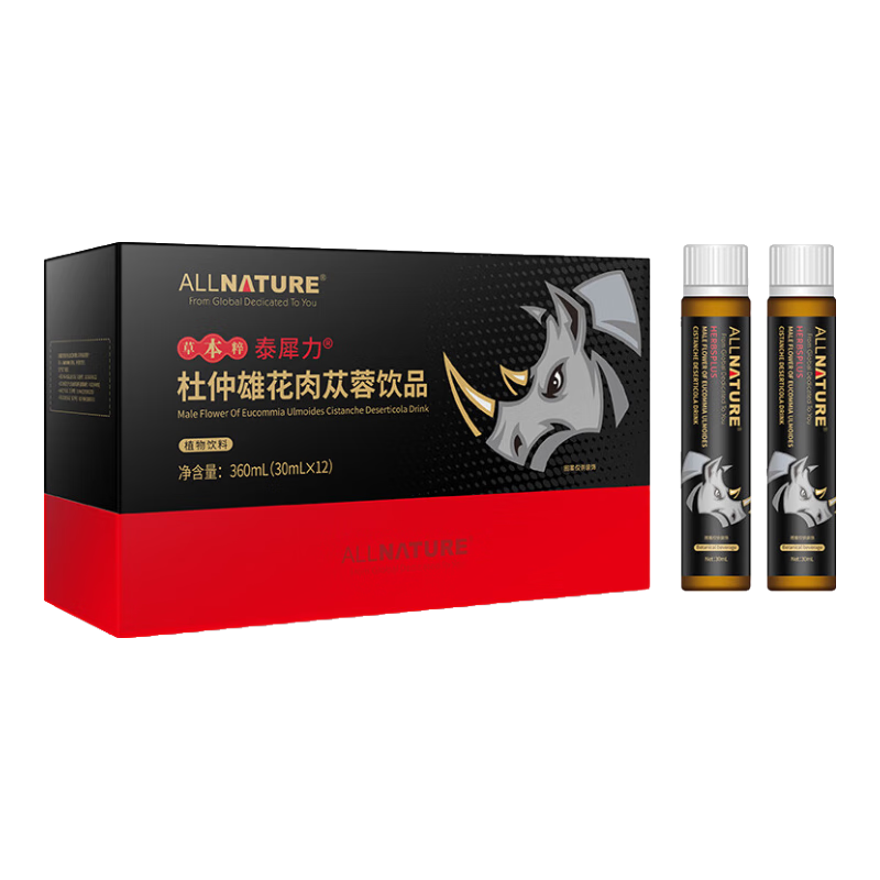 安美奇黄精肉苁蓉饮品可搭补肾壮阳早泄虚男人房事特硬金枪持久不倒的品 肉苁蓉饮品4盒+搭护肝片4瓶 够大够粗够持久，猛男专用[保密发货] 男士阳痿早泄