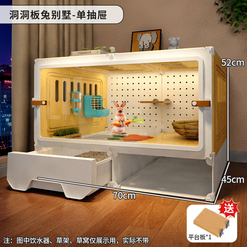 蔻絲全景兔子籠子帶廁所家用大號防噴尿兔別墅冬天室內(nèi)專用侏儒兔窩 黃色中號【70*45*52】帶廁所分區(qū)