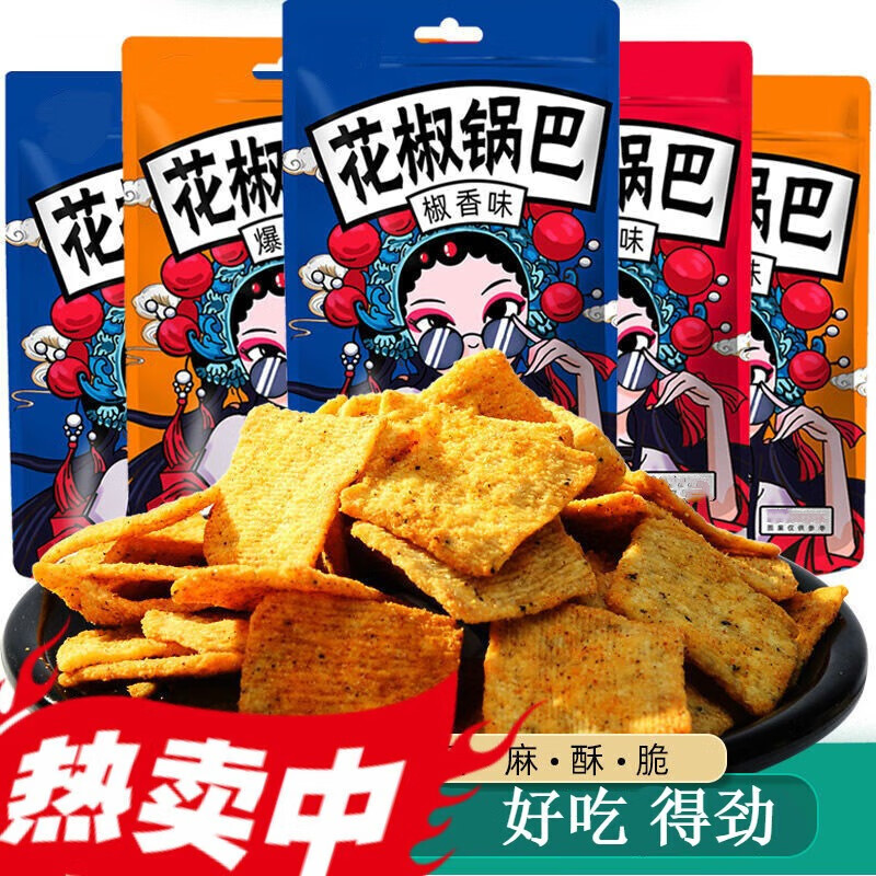 淘米熊花椒锅巴 椒香麻辣办公室零食膨化食品 小包装一整箱 爆辣味3袋+麻辣味3袋+随机1袋