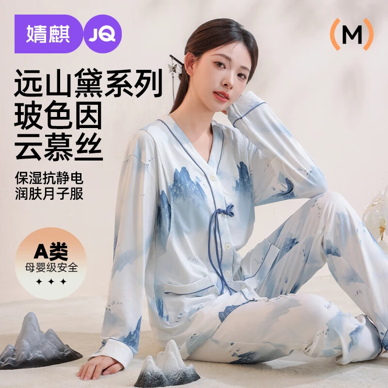 哪款月子服性价比高?3大品牌好物精选,舒适又实惠!-图片1
