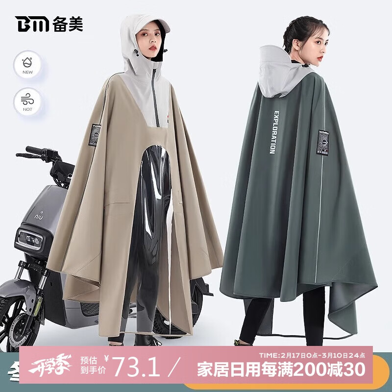 �����綯�����µ�ƿ����Ů����ȫ�����������Ħ�г�ר�üӺ�Ӵ�����