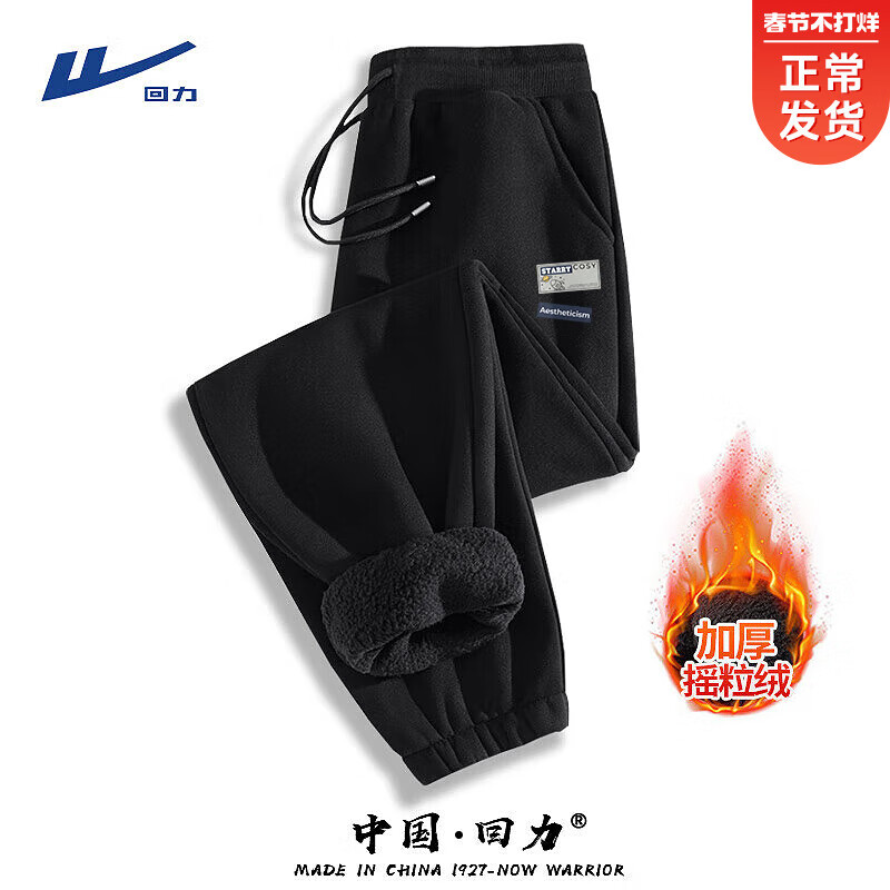 ���ڲ����������������ﶬ����ɴ���С���˶�������ʿ�����ذ��������ż����п� ��ɫ(h��֮�ο��) 4XL (����205��-230������)