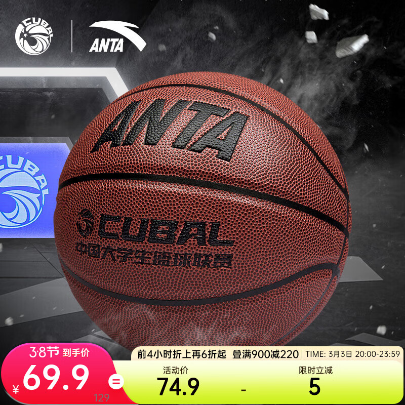 ��̤CUBAL�������ߺű�׼���� �д�����ѧ��ѵ����ĥ����������PU���� ����ɫ-2 7��������������+����+��Ͳ��