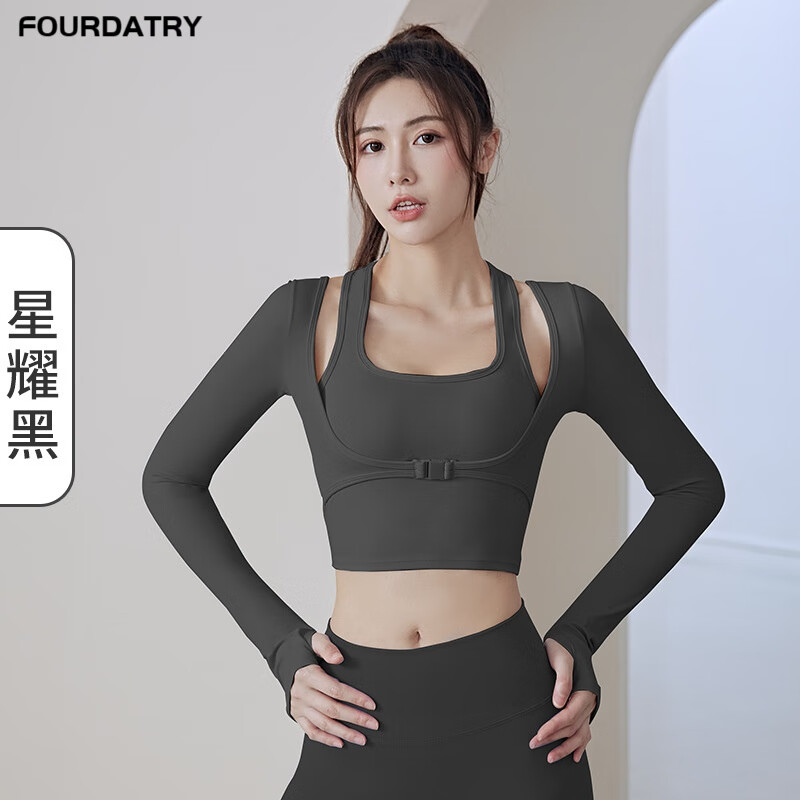 FOURDATRY�˶������ܲ�ѵ����ͷ�Ҳ����ݿɲ�ж�ص�������٤�� ��ҫ�� M