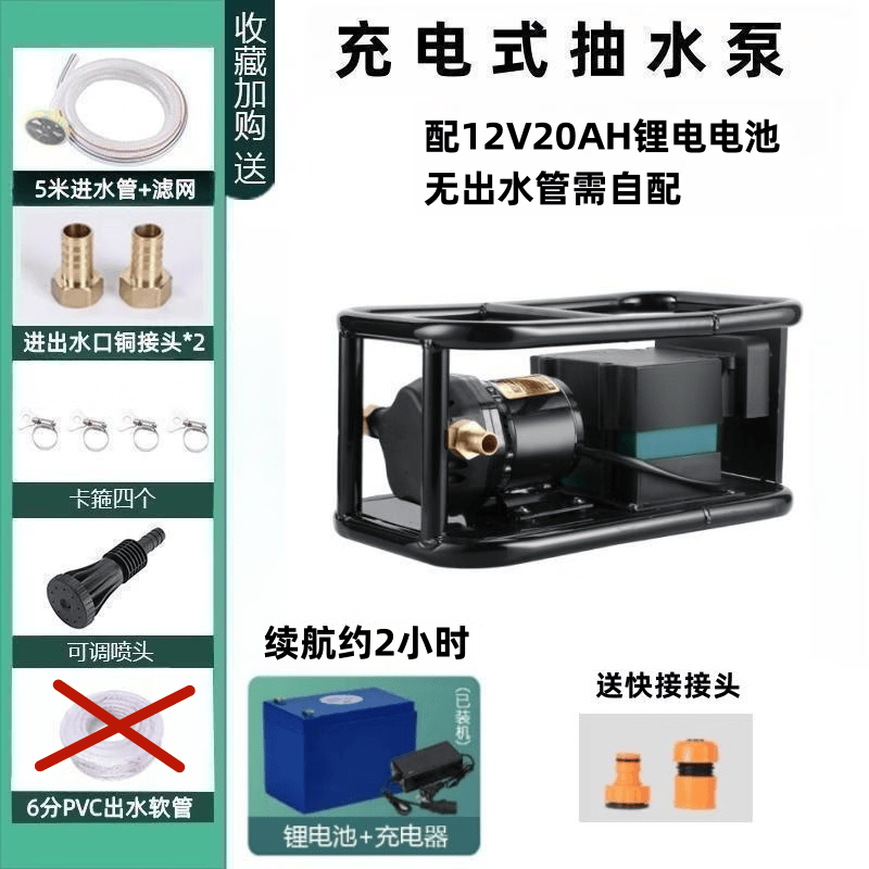 大功率家用手提式充电抽水泵户外电瓶小型水泵 20ah锂电水泵无出水管