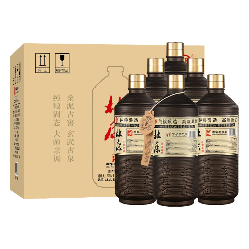 杜康原酒库60度高度原浆白酒 750ml粮食酒高粱酒浓香型白酒  泡酒用酒 60度 750mL 6瓶 整箱（带手提袋）