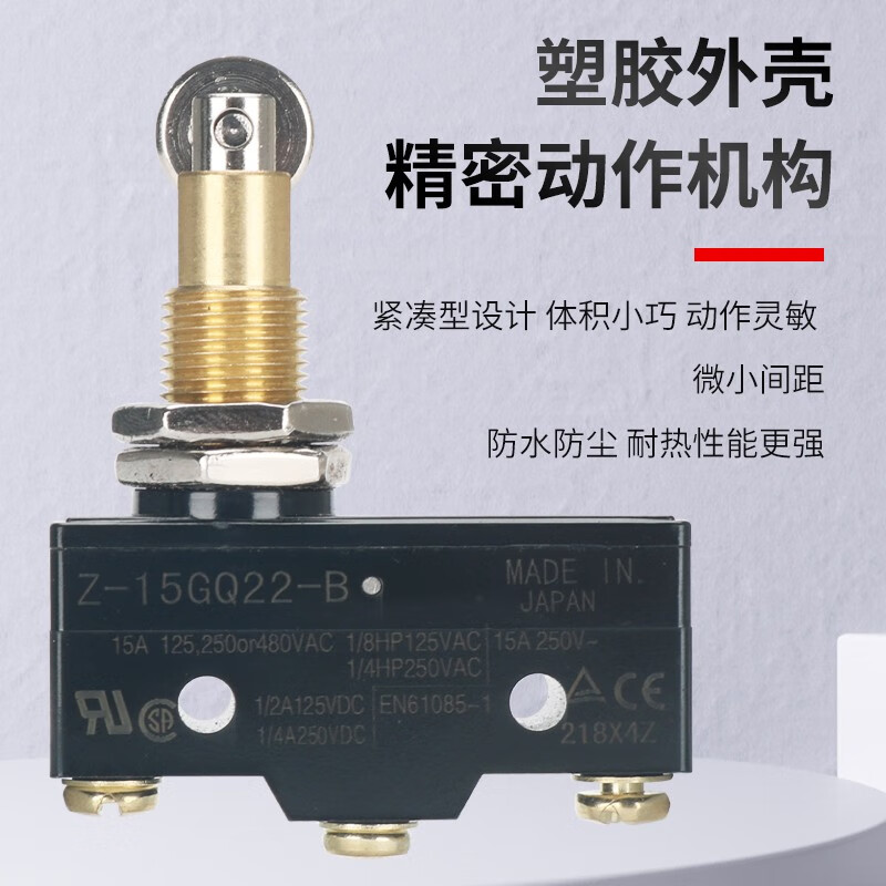 微动开关 A-20GV2-B A-20GQ-B A-20GQ22-B A-20GV22-B