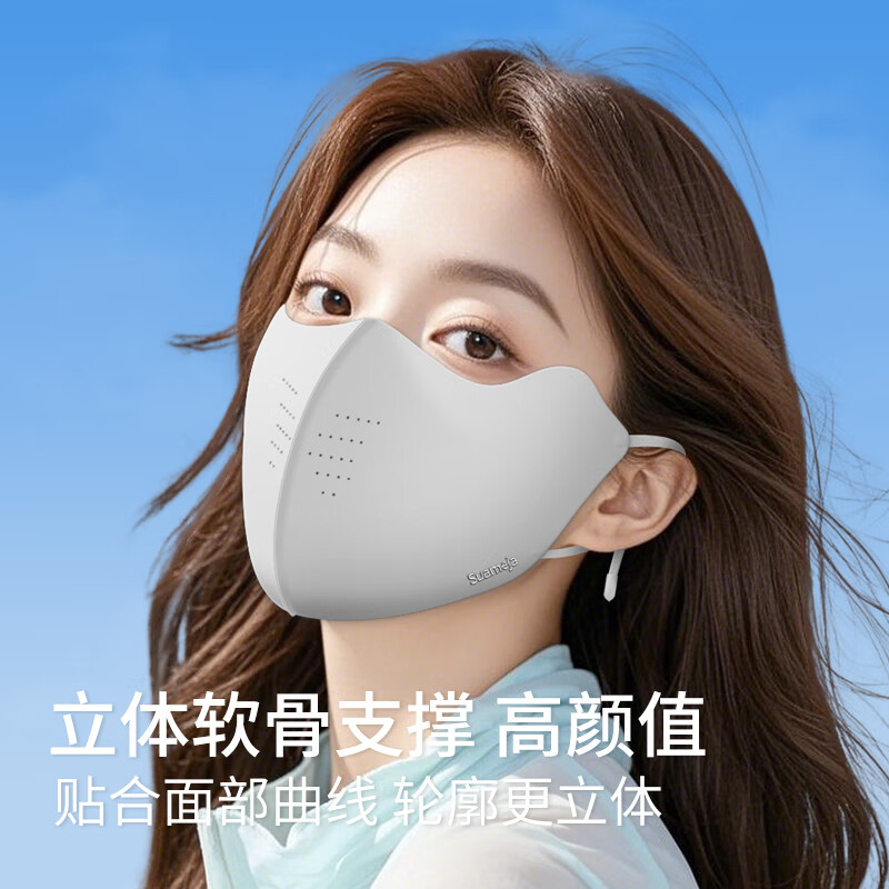 舒美佳胶原蛋白防晒口罩女防紫外线夏季透气高颜值洋气款春夏美颜口罩 冰感胶原蛋白-暗夜黑
