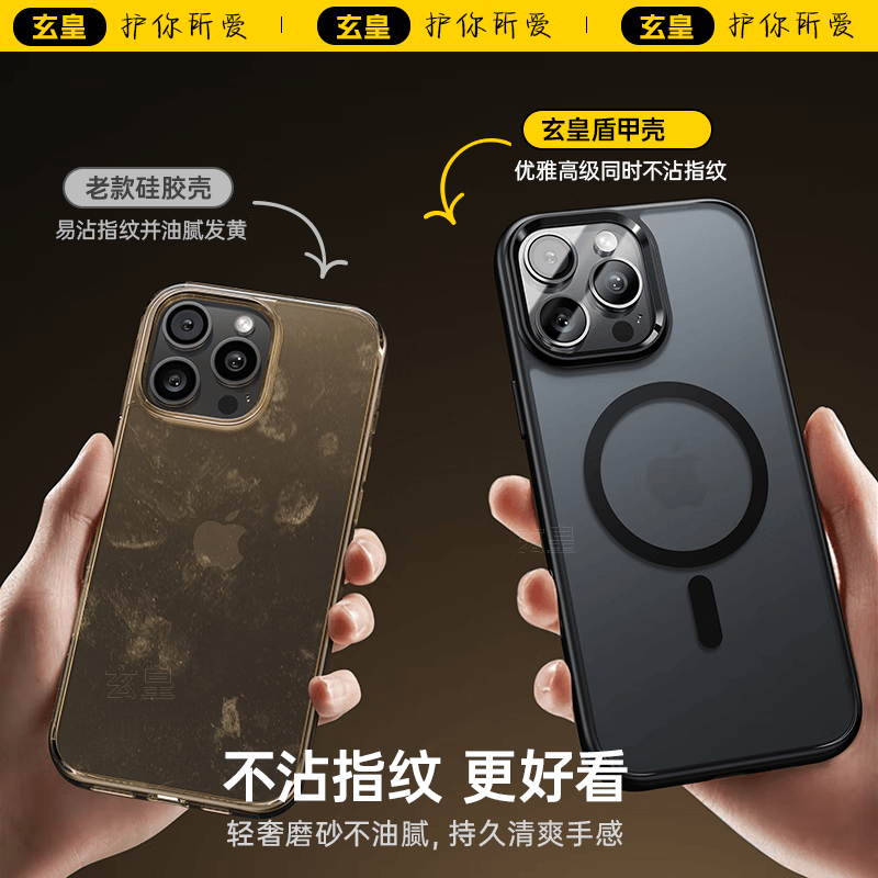 玄皇【自带Ai拍照按键】适用苹果16promax手机壳iphone16pro保护套16磨砂磁吸相机按键全包防摔男女 16pro【磨砂黑】顶配磁吸丨Ai按键保护 不沾指纹丨送钢化膜+镜头膜