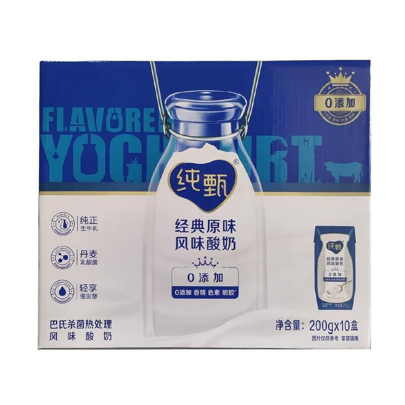 蒙牛（MENGNIU）纯甄酸奶200g10盒原味黄桃燕麦果粒常温奶大日期 黄桃味10盒 –