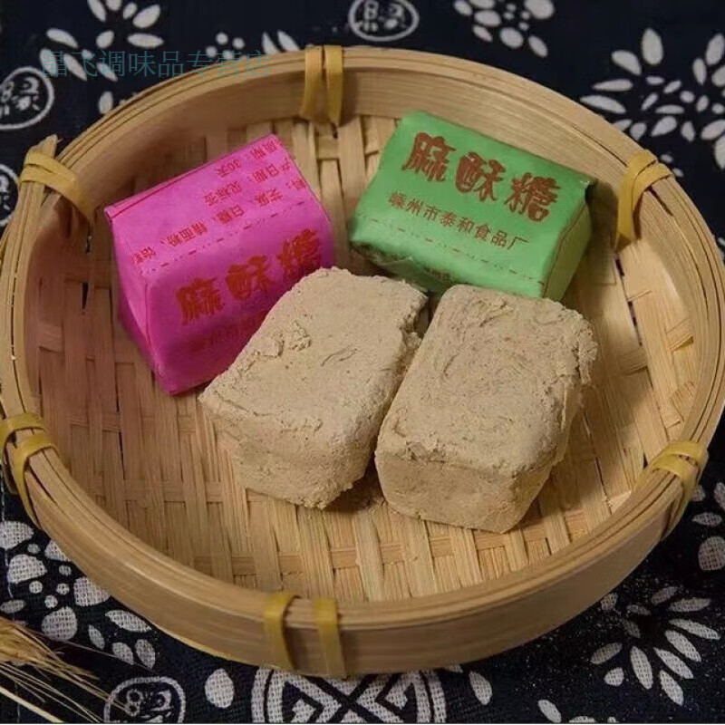 食懷浙江嵊州特產(chǎn)傳統(tǒng)老式麻酥糖紅紙綠紙包拉絲酥糖香甜休閑零食 酥糖500克19個左右