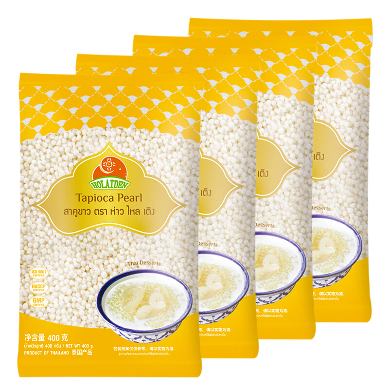 好來(lái)登泰國(guó)原裝進(jìn)口好來(lái)登白西米400g 小西米水晶粽芋圓甜品奶茶店原料 泰國(guó)好來(lái)登白西米400g*4袋
